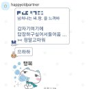 수투맘