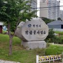 맑은물사업소 2 이미지