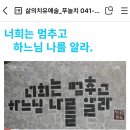 영성생활. 영적인 사람은. . .인식의 확장.. 네덜란드 풍차마을에서 이미지