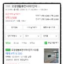 오정생활휴먼시아1단지아파트 이미지