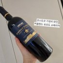코스트코 가성비 와인 추천 커클랜드 시그니춰 보르도 슈페리어 후기