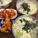 파리바게뜨 운천점 이미지