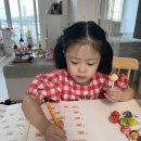 [6세 사고력 수학] 아담리즈 수학 분당 직영센터 약 1년의 후기