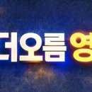 동영수학학원