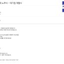 포티스파트너스