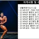 던전피트니스 이미지