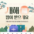 기쁨내과의원 이미지