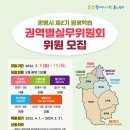 100.평생학습원_3 이미지