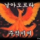 주작