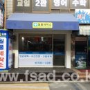 월풀세탁소 이미지