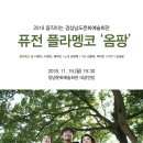 창녕문화예술회관 대공연장 이미지