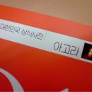 전북도민일보 이미지