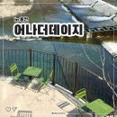 어나더데이지 이미지