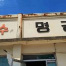 안녕김녕씨b 이미지