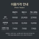 에나로 175번길 이미지