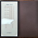 고등반점 이미지