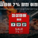 칠성갈비 - 유성구 관들2길 46 | 칠성갈비