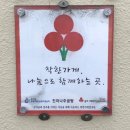 진미나주곰탕 이미지