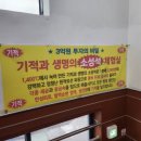 청해진한의원 네이버블로그