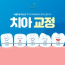 온부부치과의원 이미지