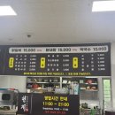 천계닭갈비