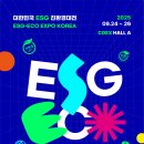 엠케이종합환경
