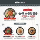 김포가마솥국밥 이미지