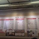 백년부양꼬치 - 안양시 동안구 비산로 18 | 백년부양꼬치