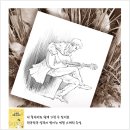 힐링스케치 연필드로잉 이미지