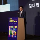 이음컬쳐