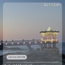 원궁항경로당 | 2박3일 가족여행 강원도 고성 속초 ㅣ 소노벨델피노 동명항회센터 영금정 후기 경로
