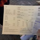 STAY 종로 대구