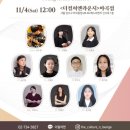 더예원음악학원
