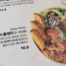 쉐어플래터 네이버블로그