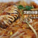 옥계북로-16 이미지