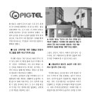 대건산업개발주 이미지