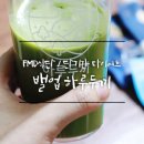 내가 선택한 간헐적단식 방법, 밸업 하루두끼 FMD식단 감량 후기