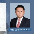 넘버스메드 네이버블로그