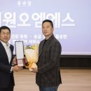 엠에스기술 데일리굿뉴스