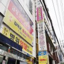 김태균마취통증의학과의원 이미지