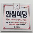 국가대표정육식당 이미지