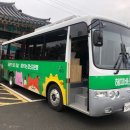 천전동 장난감은행 이미지