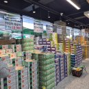 도림마트 이미지