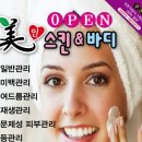 샤인애드 이미지