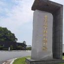 인다락벚꽃길 | *봄맞이-인다락,고구려비,막국수,흥천벚꽃,송어회,*