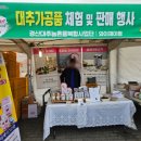 와이제이팜 이미지