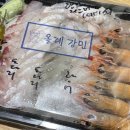 외도회해산물포차