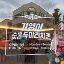 CU 일곡송해로점 이미지