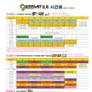옥줌바 이미지