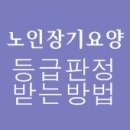 보람재가노인복지센터 이미지